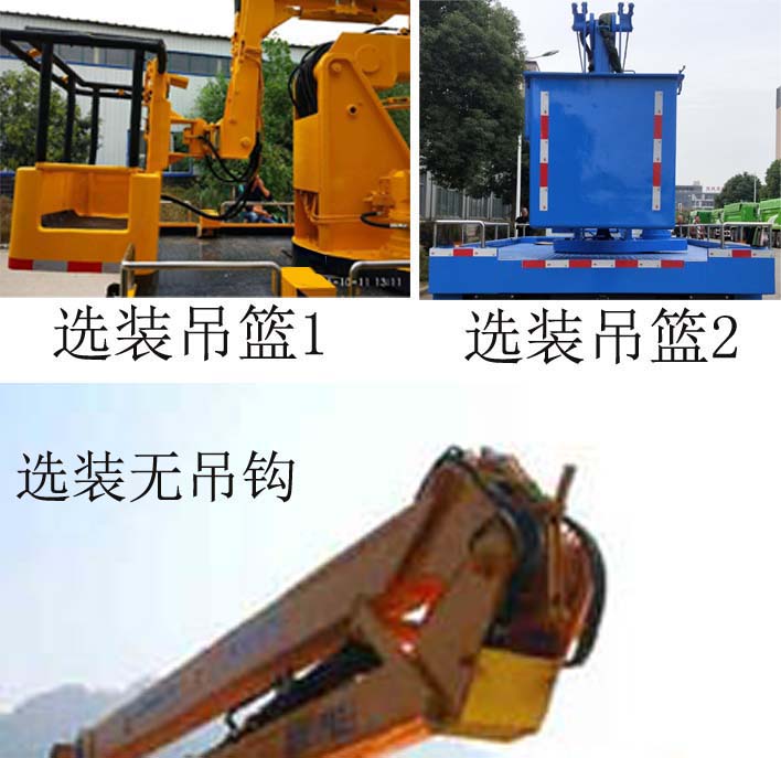 程力威牌CLW5072JGK6HX型高空作業(yè)車(chē)